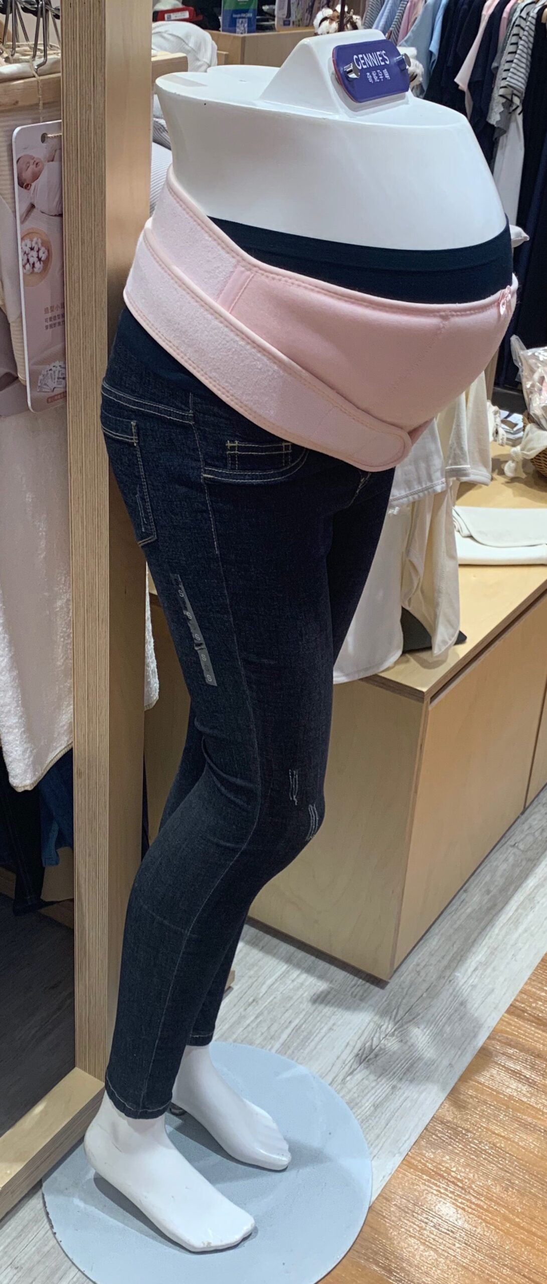 Gennie's maternity supporting belt