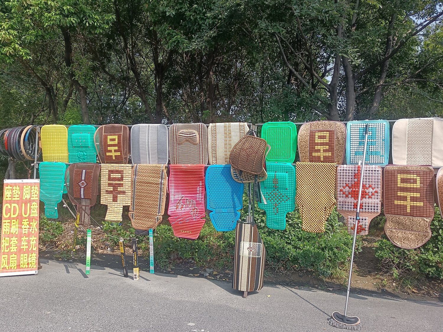 Colorful bamboo car seat cushions